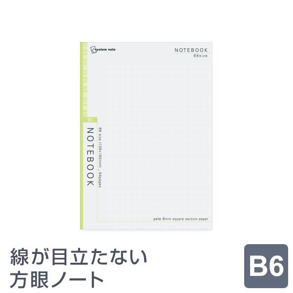 手帳 B6サイズ 方眼の人気商品 通販 価格比較 価格 Com