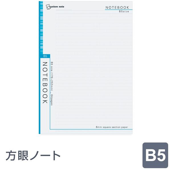 ノートリフィル ドット方眼ノート B5サイズ Nt249 メール便対象