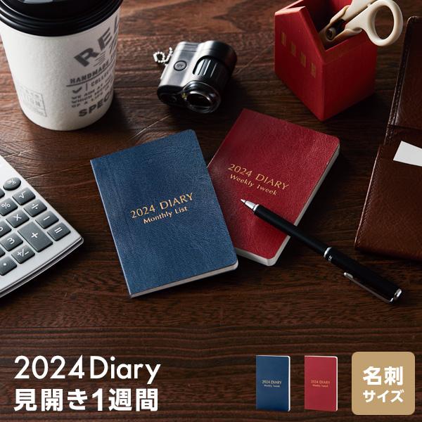 小さい 手帳の人気商品 通販 価格比較 価格 Com