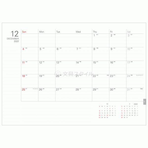 花弁 船上 モザイク スケジュール 帳 日曜 始まり 起業家 暗い 黒くする