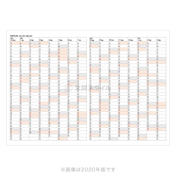 手帳 21年 ノートリフィル スケジュール帳 マンスリー ブロック 日曜始まり B6サイズ 1月 4月始まり両対応 メール便対象 Buyee Buyee 提供一站式最全面最專業現地yahoo Japan拍賣代bid代拍代購服務 Bot Online