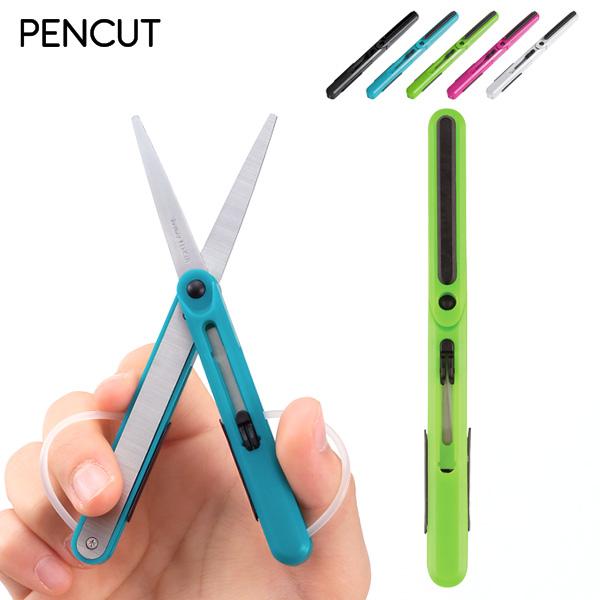 ペンカット ペンスタイルの携帯ハサミ メール便対象 Sh601 文具スタイル Yahoo 店 通販 Yahoo ショッピング