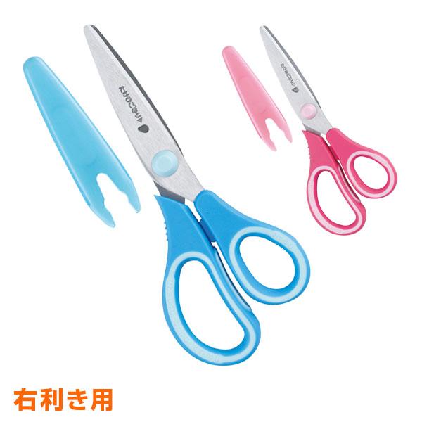 先生オススメ こどもハサミ 子供用 右利き用 メール便対象 Shm407 文具スタイル Yahoo 店 通販 Yahoo ショッピング