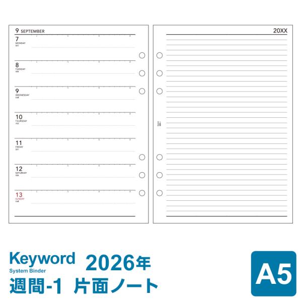 特価 システム手帳リフィル 2026年版 A5 6穴 キーワード 週間-1 4月始まり対応 WAR2651（メール便発送）