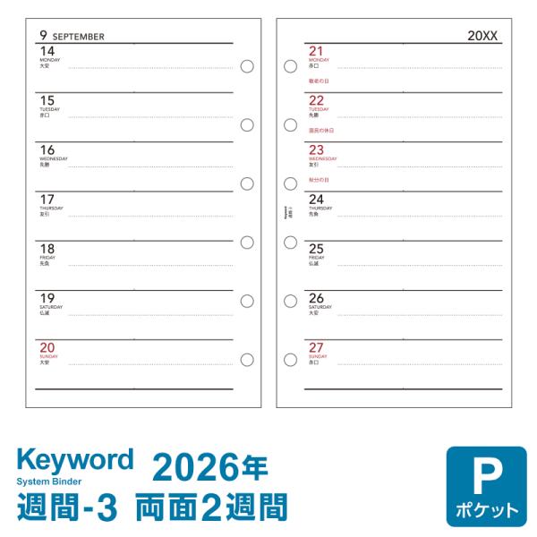5cvli 6月オーダー予約枠 bungu-style_wpryy73