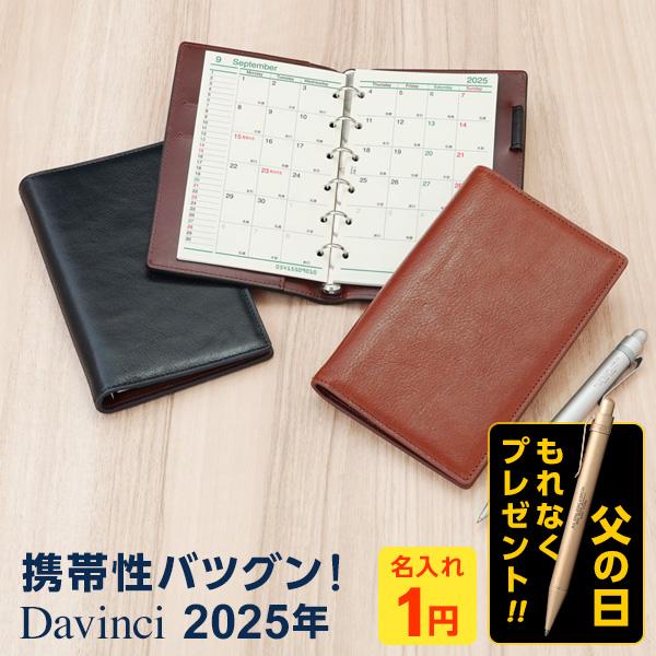 システム手帳 本革 ミニ6穴の通販・価格比較 - 価格.com システム手帳 本革 ミニ6穴の通販・価格比較 - 価格.com