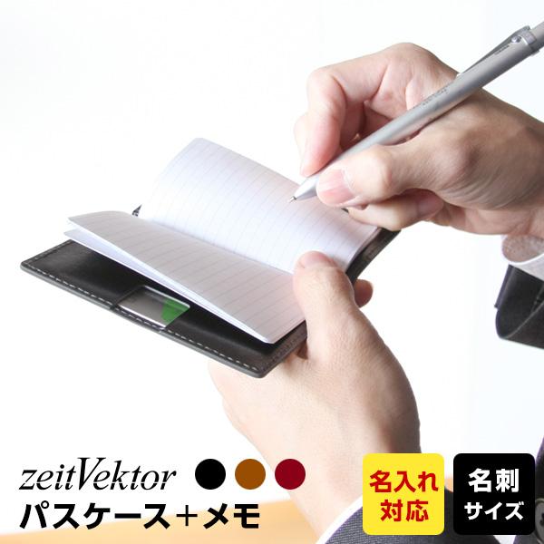 レイメイ藤井 \本日Point5%/zeitVektor ポータブルノート レイメイ藤井 \本日Point5%/zeitVektor ポータブルノート