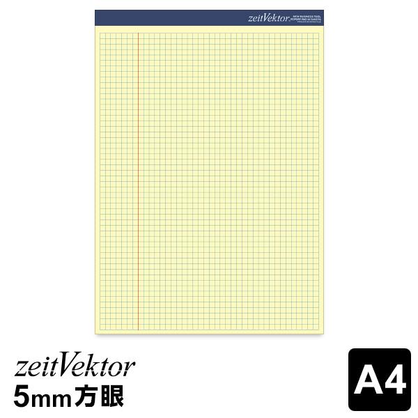 zeitVektor 本日Point5% レポート用紙（イエロータイプ） A4 ツァイト
