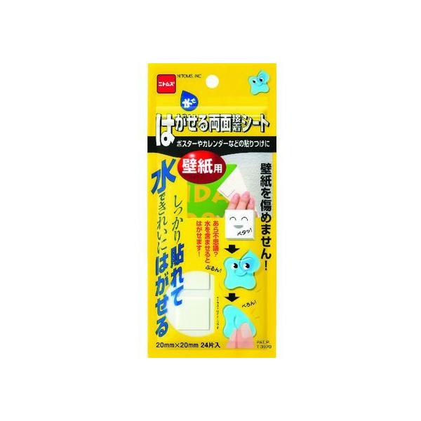 y񂹁zjgY/͂闼ʐڒV[gǎp/T3970