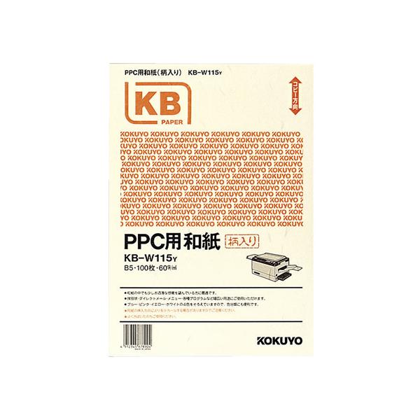 RN PPCpa()B5  100 KB-W115Y