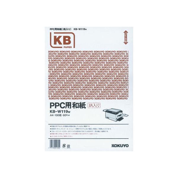 RN PPCpa() A4 100 KB-W119W