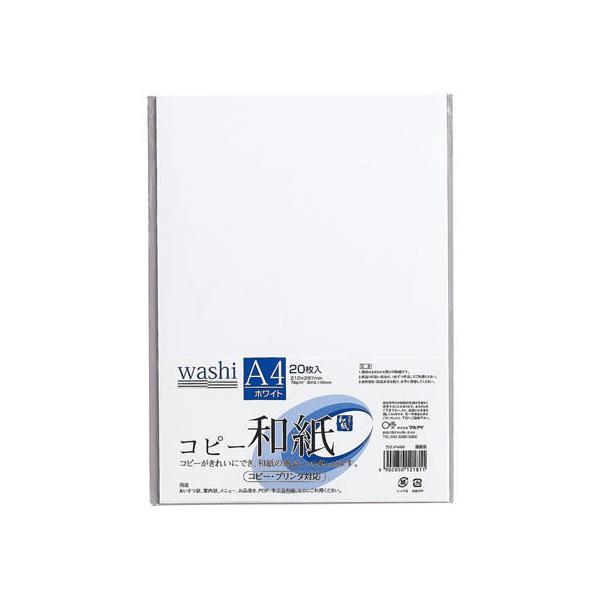 }AC Rs[a A4 zCg 20 J~-P4AW