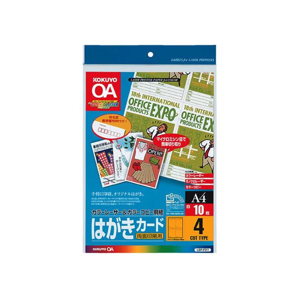 RN J[LBP&amp;PPCp ͂J[hA4 410 LBP-F311