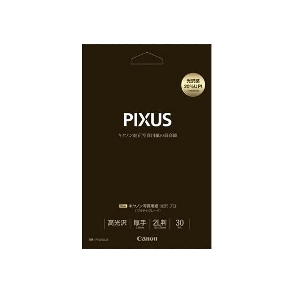 Lm ʐ^pE v v`iO[h 2L 30