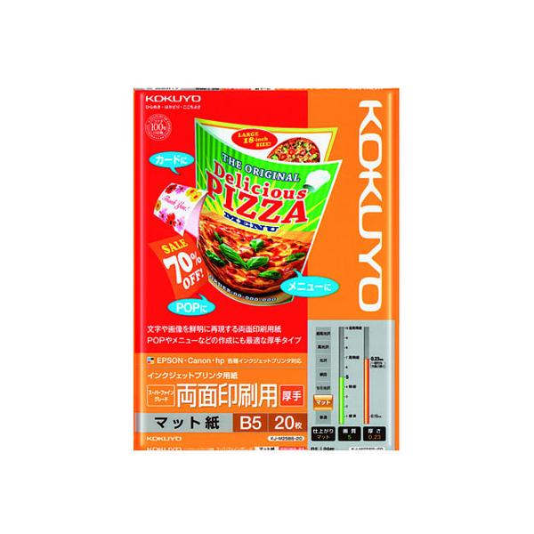 RN IJPpX[p[t@CʈEB5 KJ-M25B5-20