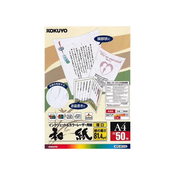 RN J[[U[&amp;CNWFbgpa  50 KPC-W1110