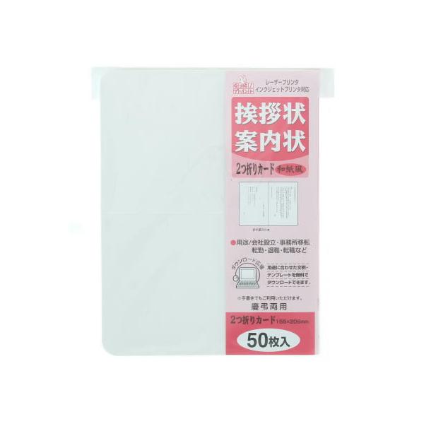 }AC A܂J[h a 50 GP-A51