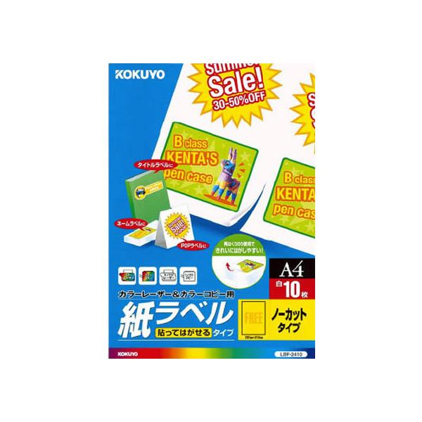 �R�N�� ���[�U�[�p�����x�� A4 �m�[�J�b�g �Ĕ��� 10�� LBP-2410