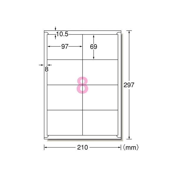 エーワン ラベルシール[再剥離]A4 8面 四辺余白付100枚 31267