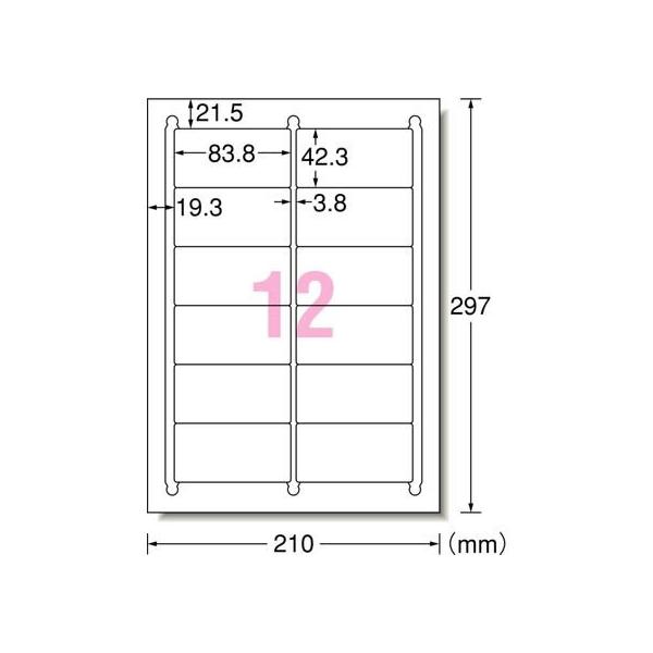 エーワン ラベルシール A4 12面 四辺余白角丸 100枚 28844