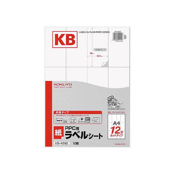 �R�N�� PPC�p���x���V�[�gA4 12�� �� 10���� KB-A592