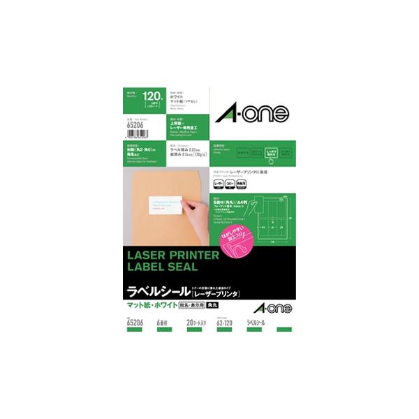 G[/[U[px A4 6 lӗ]p 20/65206