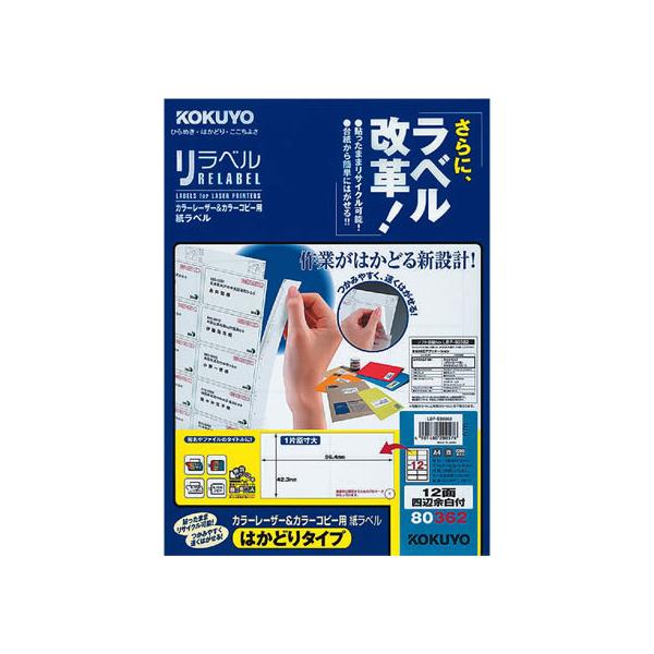 RN [U[͂ǂ胉x12 lӗ]100 LBP-E80362