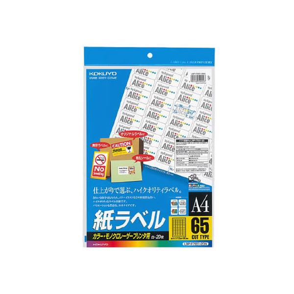 RN [U[pxA4 6520 LBP-F7651-20N