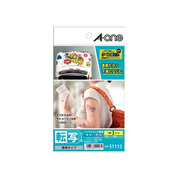 G[ IJp]ʃV[ ͂TCY m[Jbg  3Zbg 51113