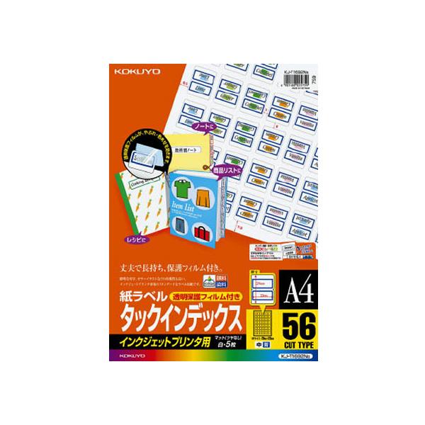 RN IJx[^bNCfbNX] 56ʕیtBt5 KJ-T1692B