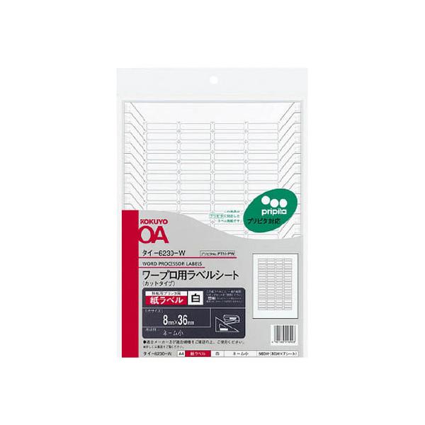 RN [vx xA4 80 7 ^C-6230-W