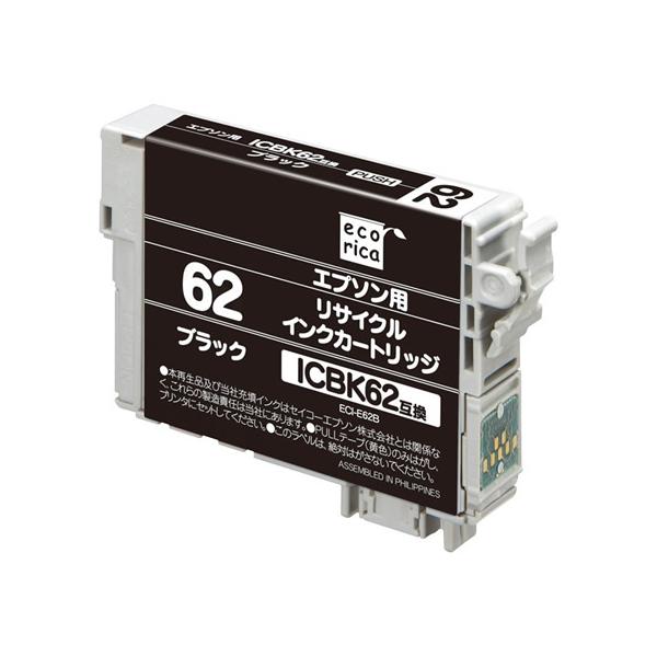 エコリカ エプソン用リサイクルインクカートリッジICBK62