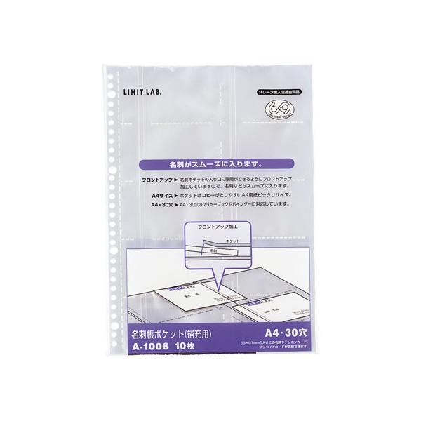 qgu h|Pbg A4^e 30 10 A-1006