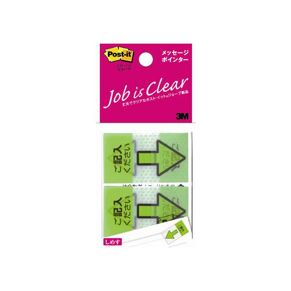 3M |XgCbg W[u bZ[W|C^[Lp 684P-KH