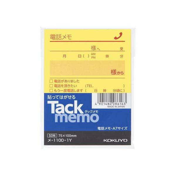 RN ^bN db A7 100×75  50 -1100-1Y