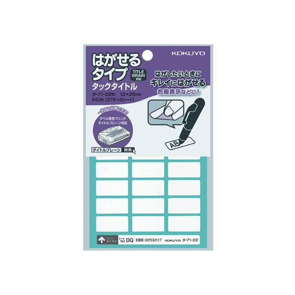 RN ^bN^Cg͂^Cv n 12×25mm ^-71-22N