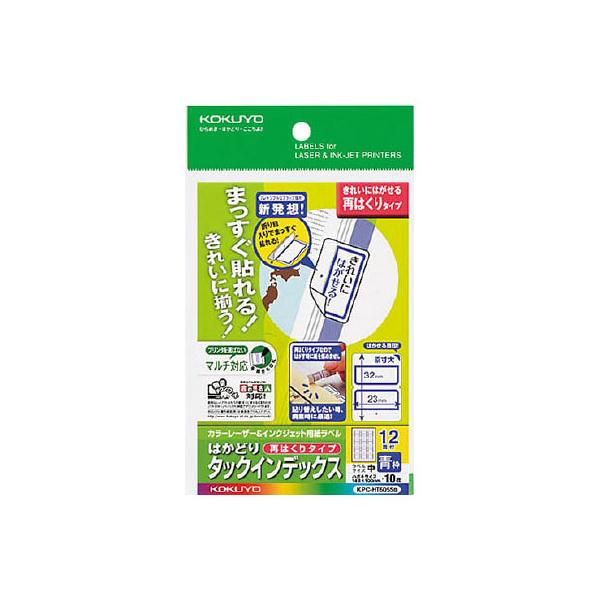 RN ͂ǂ^bNCfbNXĂ͂ TCY12  10V[g