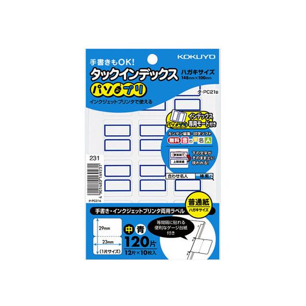 RN ^bNCfbNXqp\vr 23×29 ^-PC21B