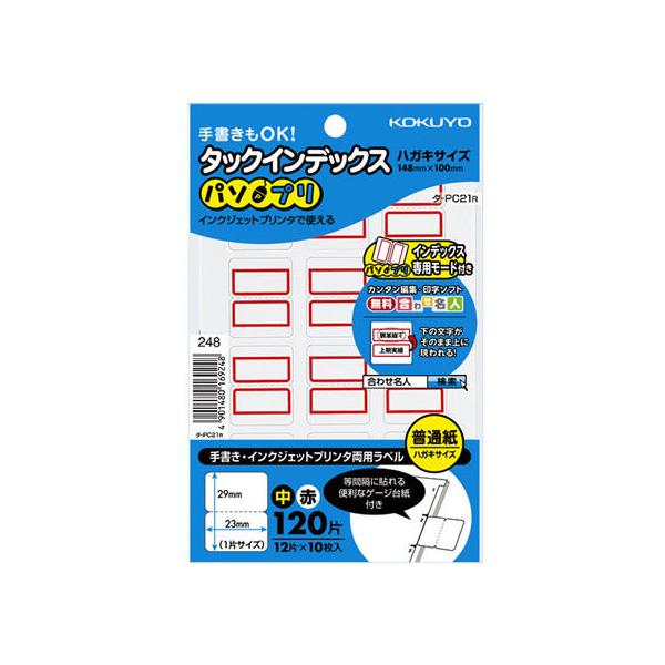 RN ^bNCfbNXqp\vr 23×29 ^-PC21R