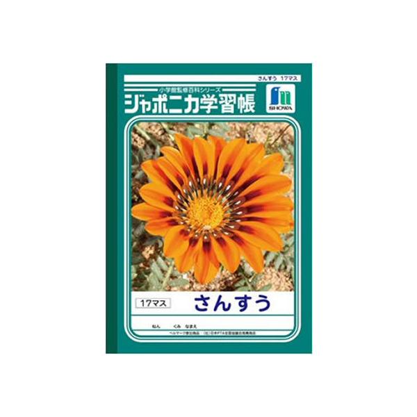 VEm[g W|jJwK 񂷂 17}X JL-2