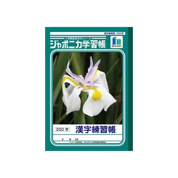 VEm[g W|jJwK K 200 JL-52-1