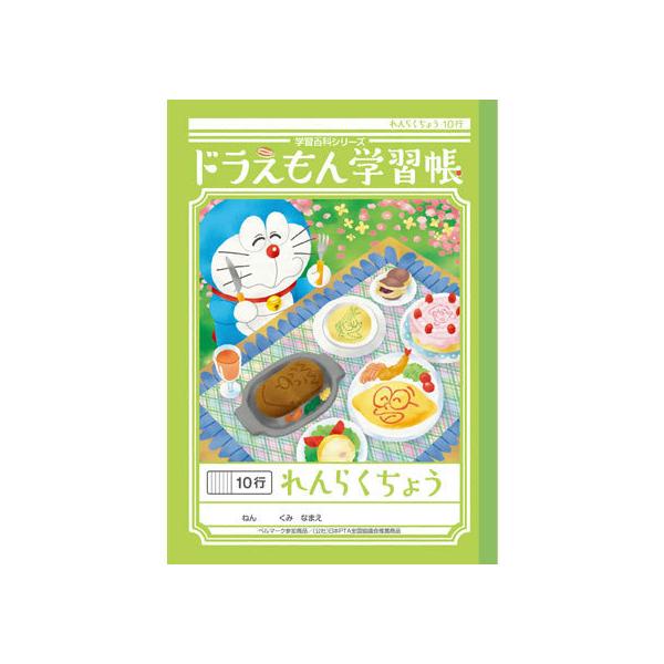 VE W|jJwK h炭傤 10s B5