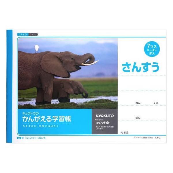 LNgE 񂪂wK B5 J 񂷂 7}X 18mm