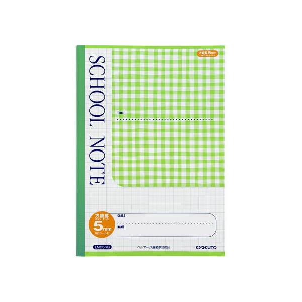 LNgE XN[m[g B5 5mm `FbNO[ LMC5GG