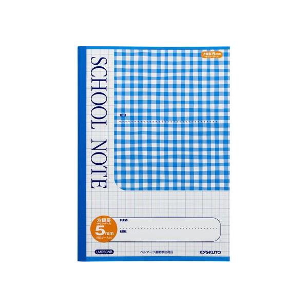 LNgE XN[m[g B5 5mm `FbNZu[ LMC5GNB