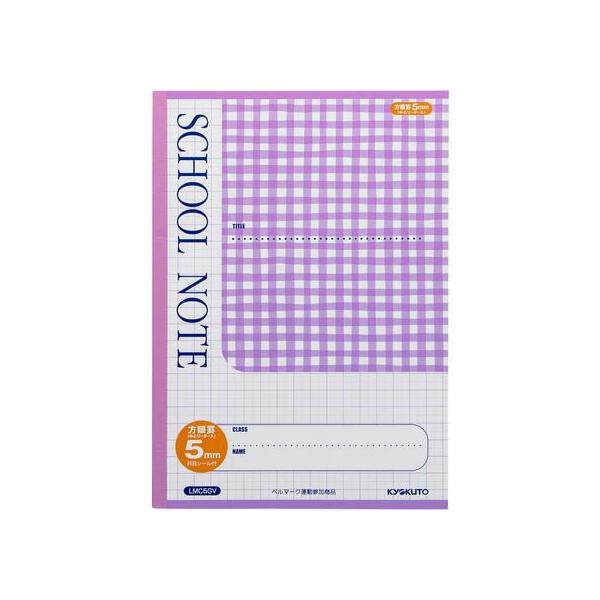 LNgE XN[m[g B5 5mm `FbNoCIbg LMC5GV