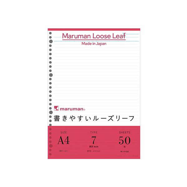 }} ₷[Y[t A4 7mmr 50 L1100