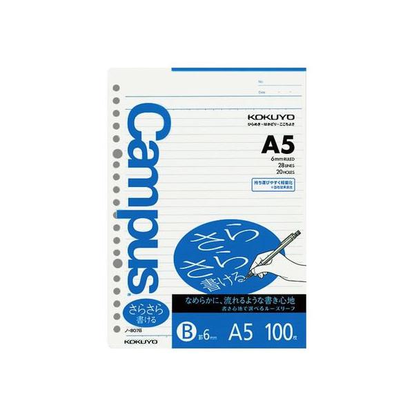 RN [Y[t(炳珑)A5 20 Br6mm 100