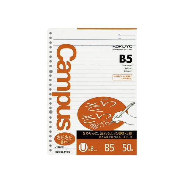 RN [Y[t(炳珑)B5 26 Ur8mm 50