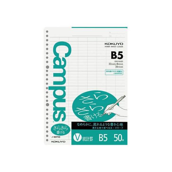 RN [Y[t(炳珑)B5 26 vr 50